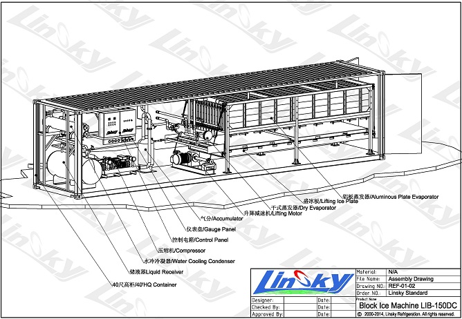 Containerized-Block-Ice-Machine-Layout-LIB-150DC-3.jpg